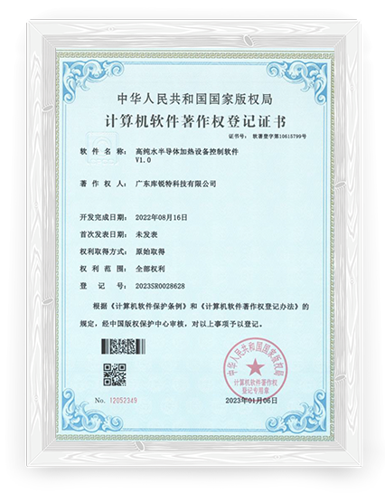 certificate4